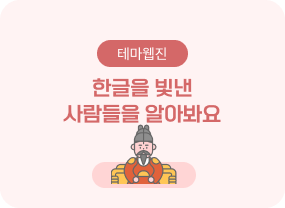 10월 창체